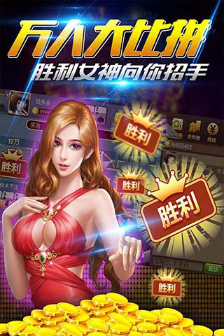 抖音棋牌