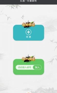 渔乐电玩