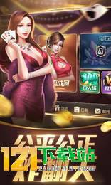 大众棋牌