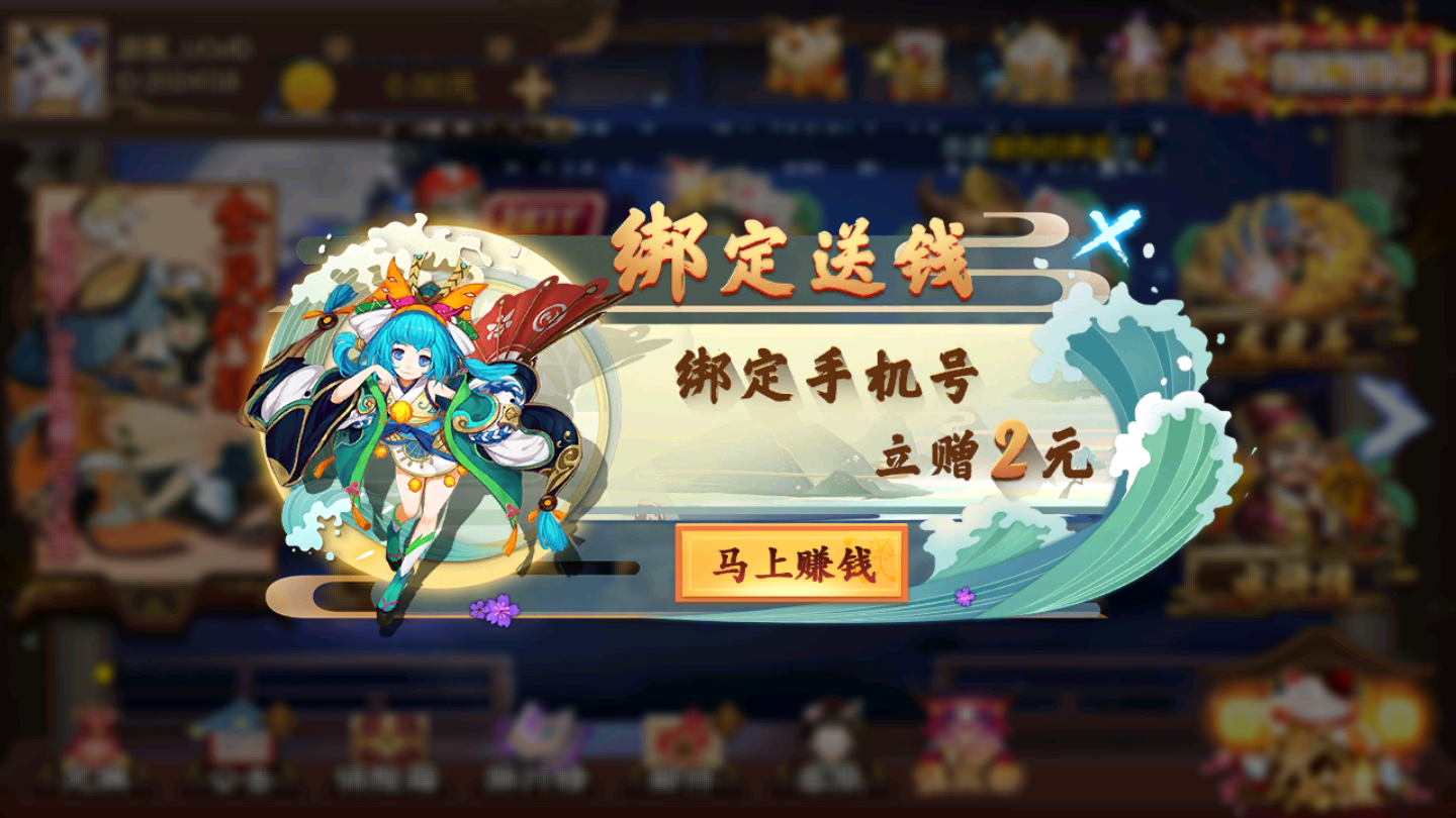 震东山东棋牌