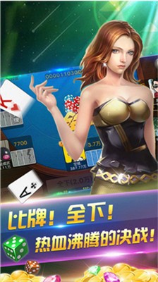 龙斗牛棋牌app官方版