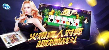 朝代棋牌正版官网版下载