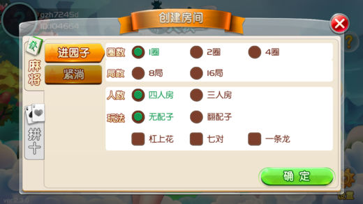 莆田棋牌
