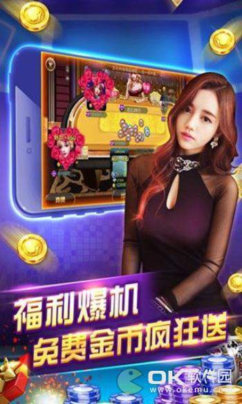 乐享棋牌