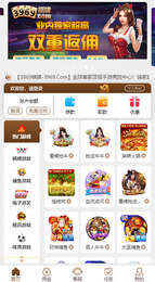 迷鹿棋牌