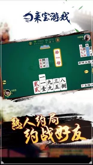 双天棋牌