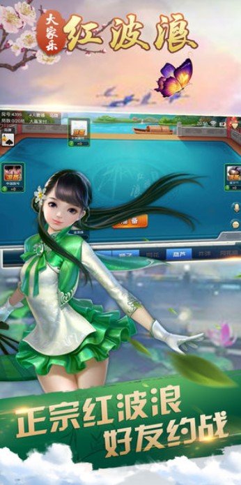 锦州棋牌