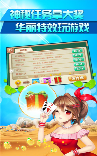 梦幻千炮捕鱼最新版手机游戏下载
