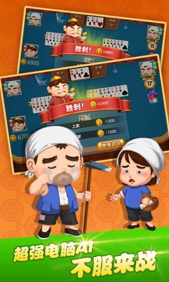 291棋牌