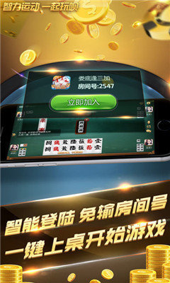 星际扑克苹果安卓版app下载