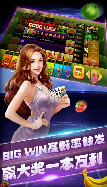 全民欢乐