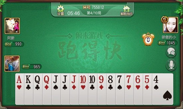 679棋牌