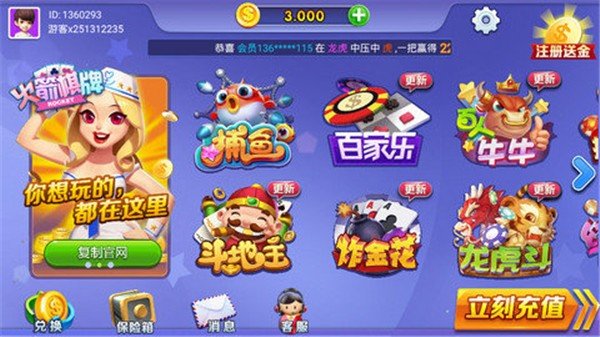 九乐棋牌