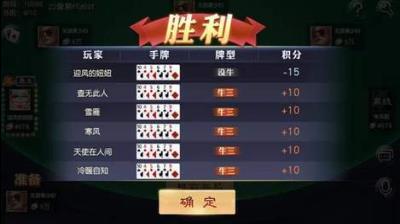 超牛棋牌