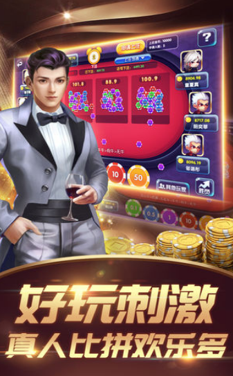 奥马哈扑克手机游戏下载