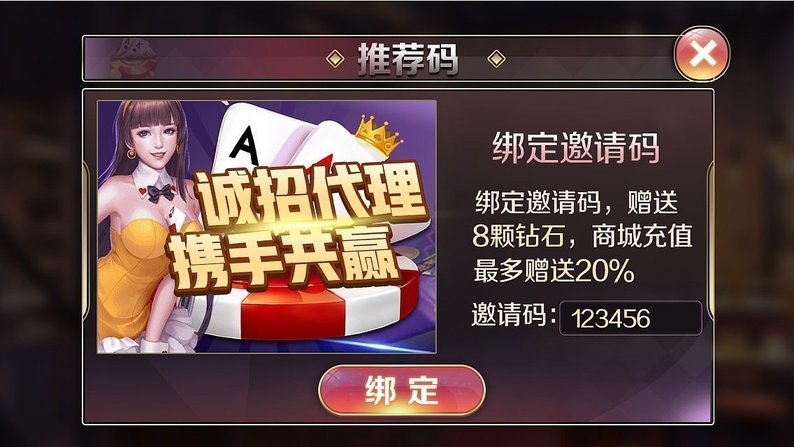 途途娱乐