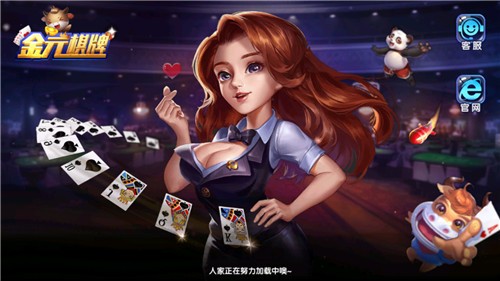 菠菜棋牌官方版下载地址