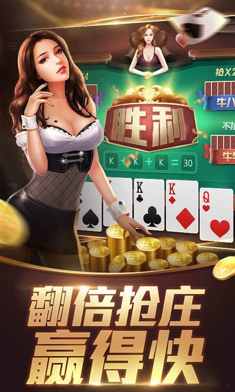 笠笠棋牌app最新下载地址