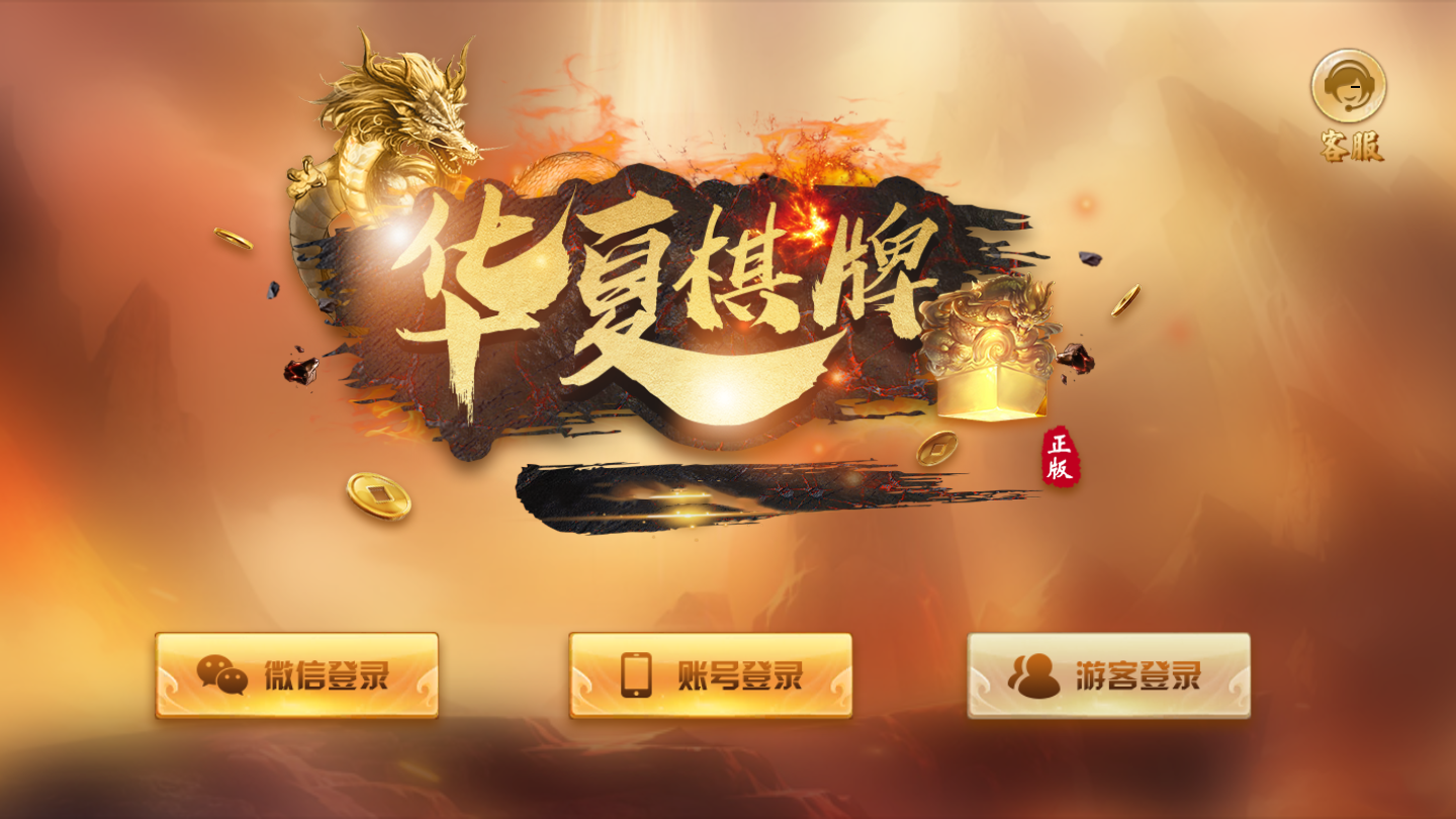 百人斗牛牛