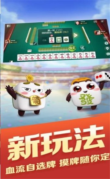 博乐ZQ棋牌游戏app