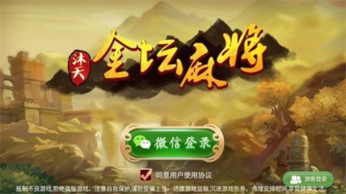 易记棋牌
