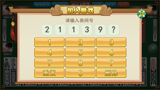 我要玩棋牌