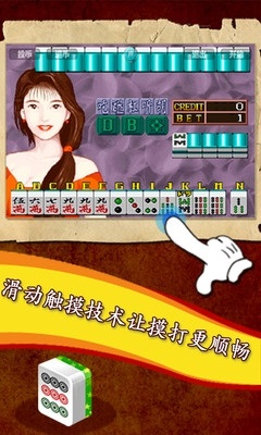 大洋棋牌