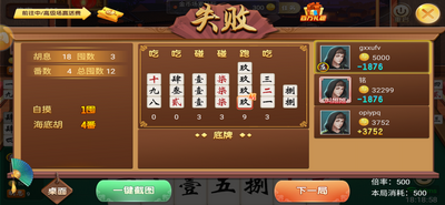 5555棋牌游戏app