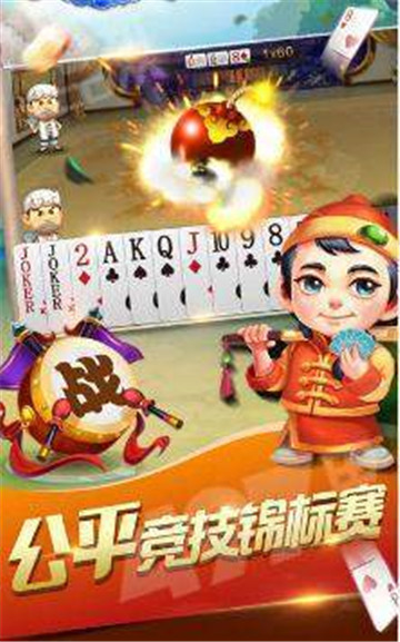 趣游捕鱼