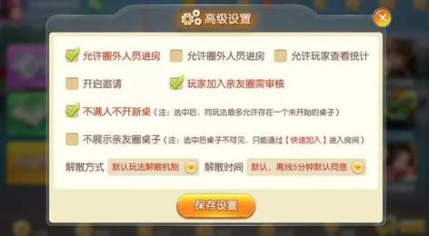 九五至尊棋牌