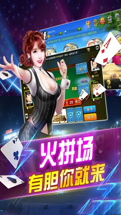 王者电玩