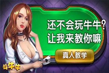 帝国棋牌