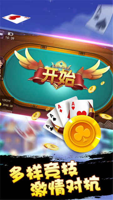 皇家棋牌