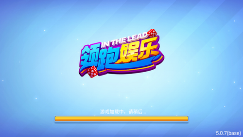 至尊棋牌
