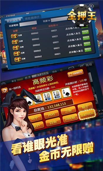 奕乐娱乐最新版app