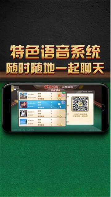 和乐棋牌最新手机版下载