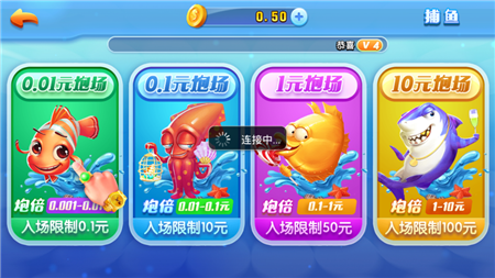 扶摇棋牌