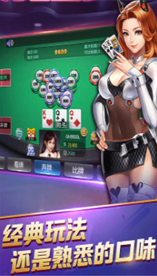 虎牙棋牌
