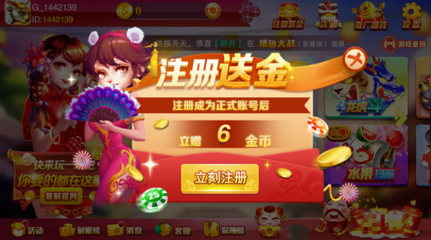 星际扑克