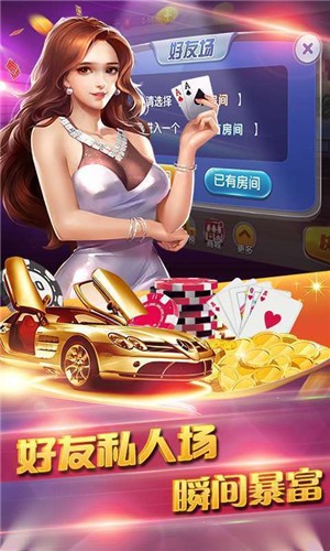 梦月棋牌app手机版