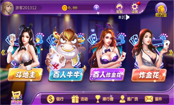 转转游戏