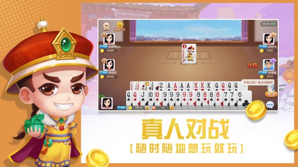 金运棋牌