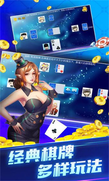 12棋牌