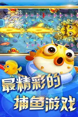 鱼丸