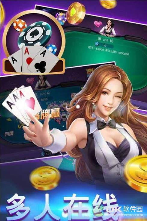 幸运大联盟