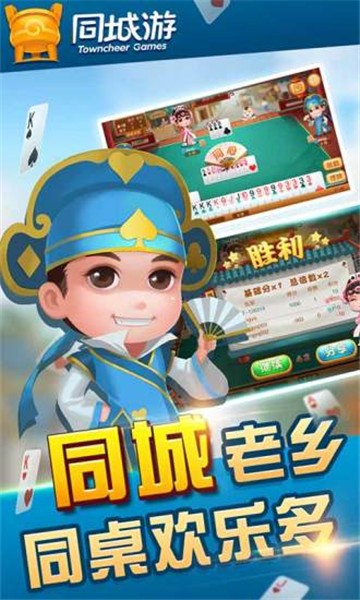 876棋牌