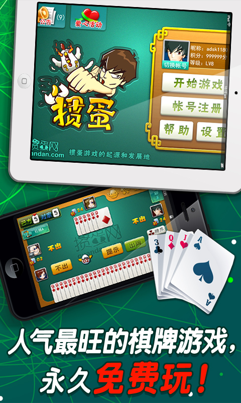 吹牛棋牌客服指定网站