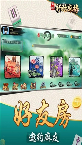 百人斗牛