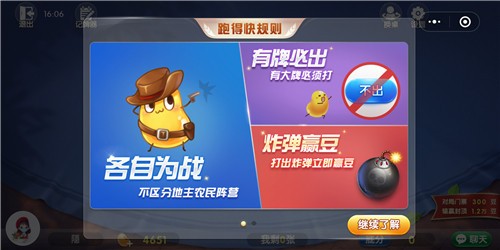 梦幻捕鱼