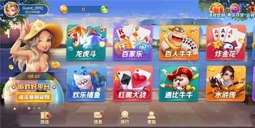 指尖娱乐